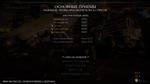 Скриншоты к Mortal Kombat X : Premium Edition (Update 7 + DLC) (2015) Repack by xatab